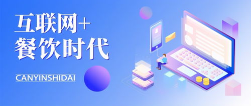 聯(lián)聯(lián)周邊游 助力傳統(tǒng)商家搭上移動互聯(lián)網(wǎng)快車